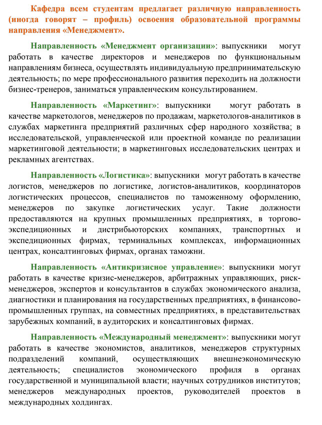Stoimoct Obucheniy