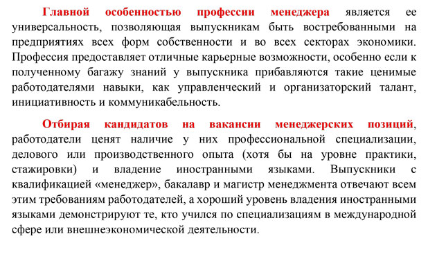 Stoimoct Obucheniy
