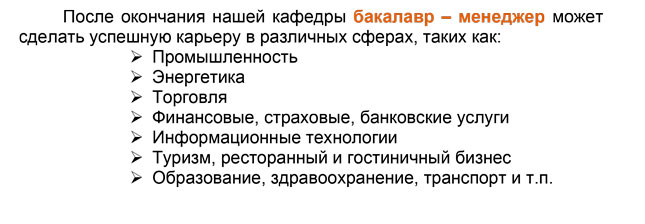 Stoimoct Obucheniy