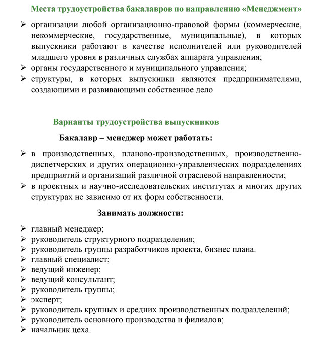 Stoimoct Obucheniy
